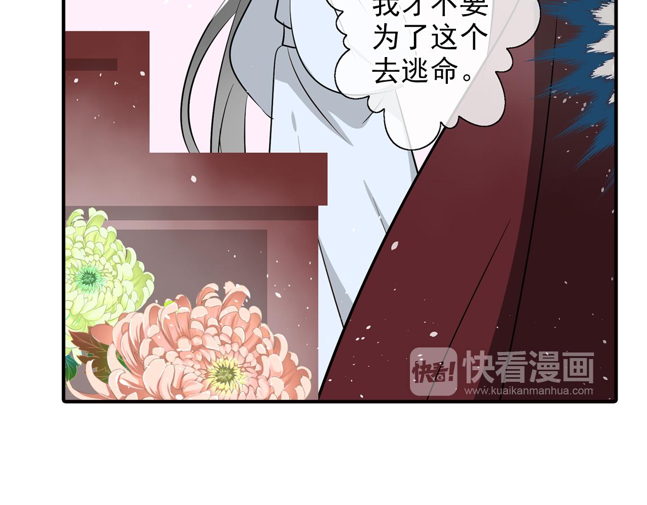 第18话 你的名字(1/2)-第18话