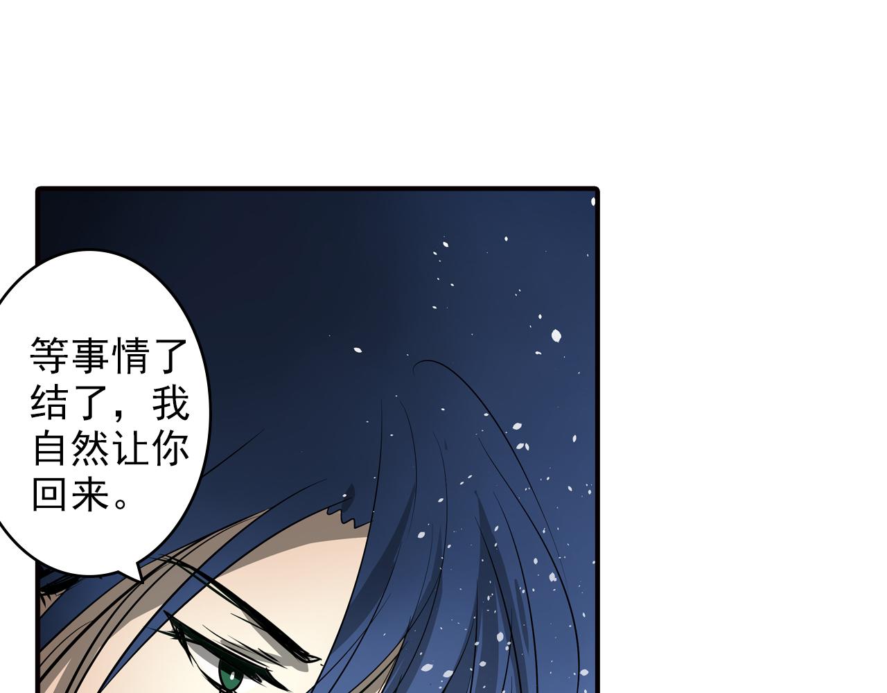 第18话 你的名字(1/2)-第18话