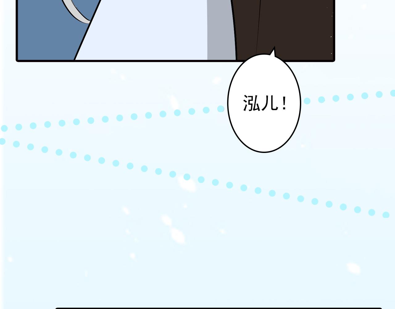 第18话 你的名字(1/2)-第18话