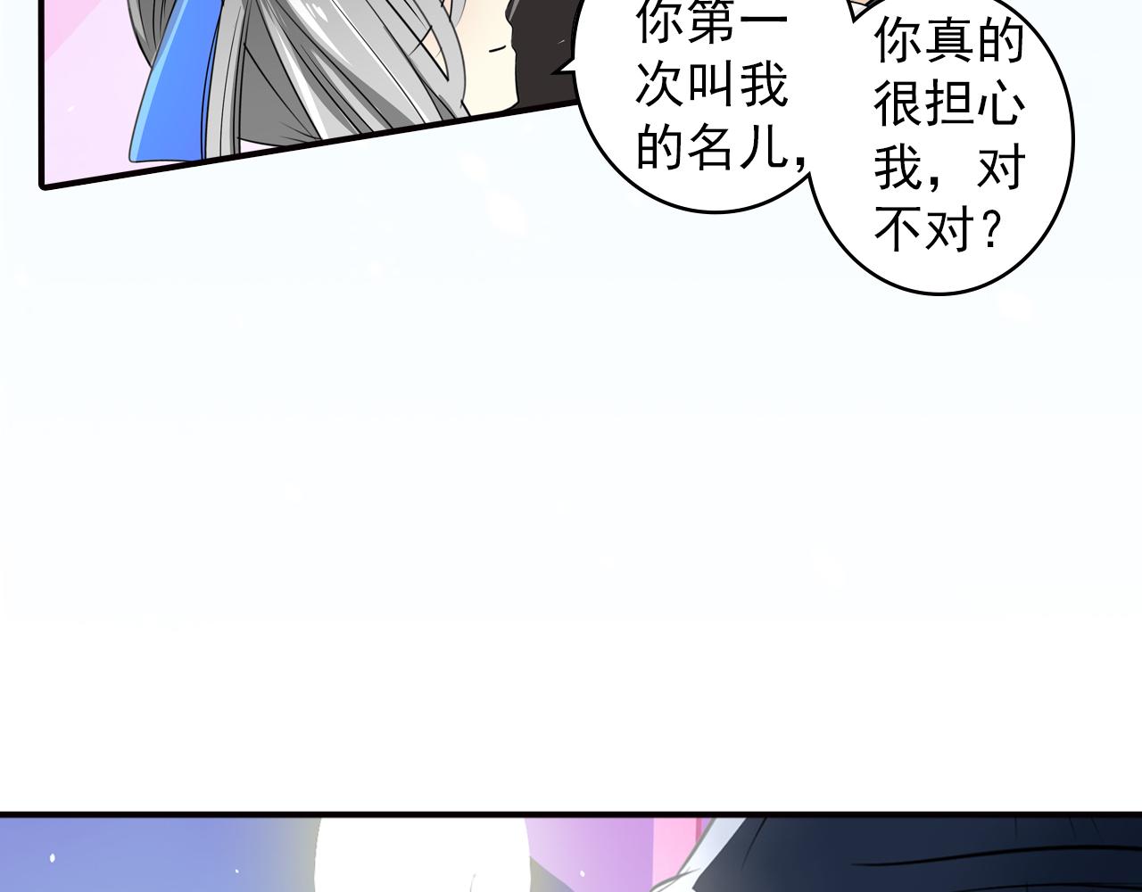 第18话 你的名字(1/2)-第18话