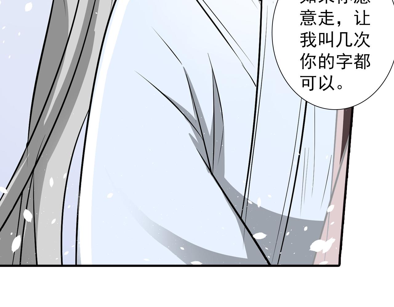 第18话 你的名字(1/2)-第18话