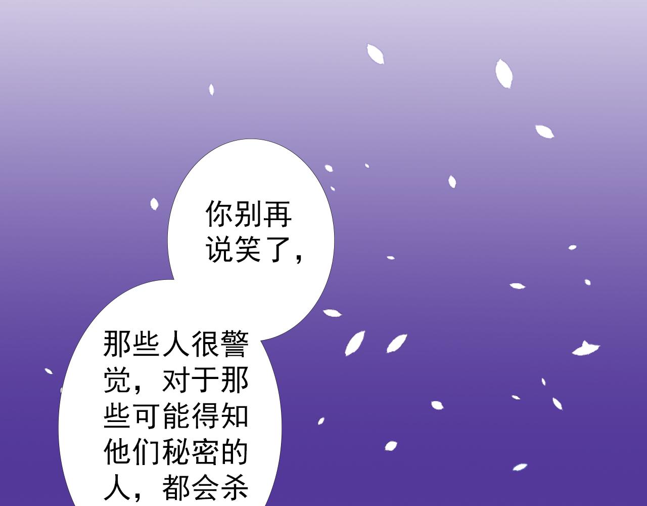 第18话 你的名字(1/2)-第18话
