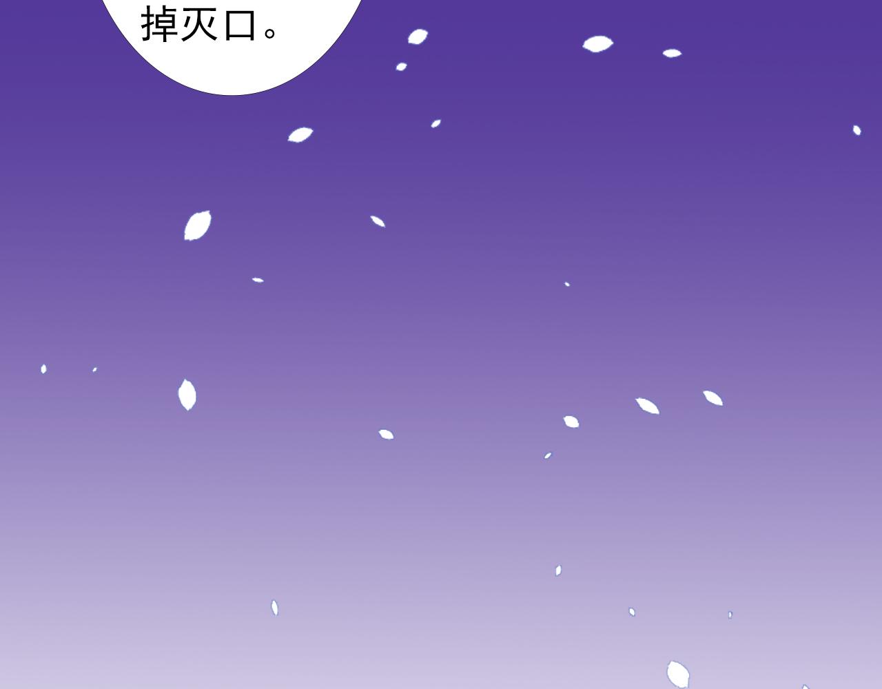 第18话 你的名字(1/2)-第18话