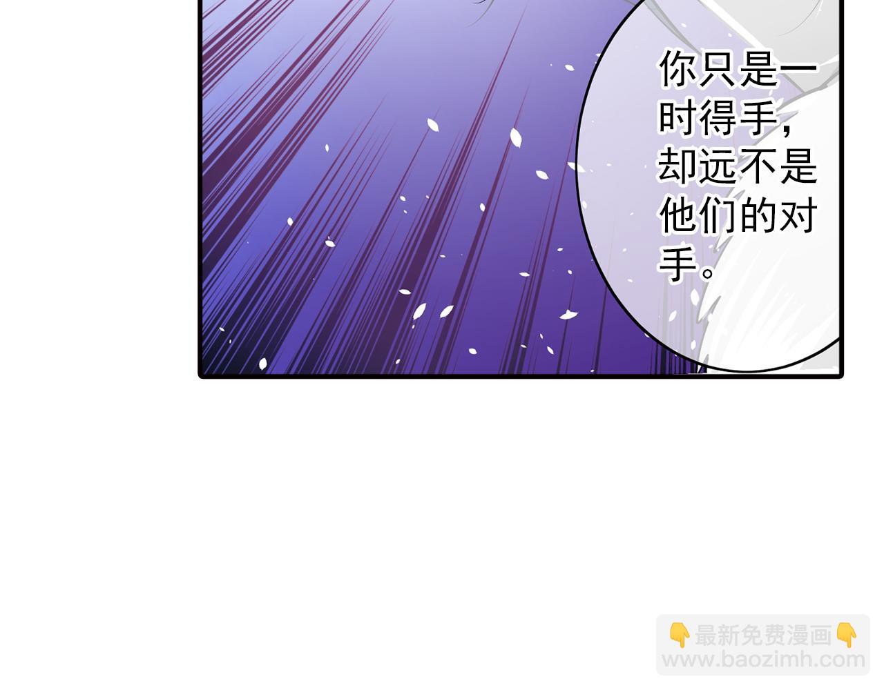 第18话 你的名字(1/2)-第18话