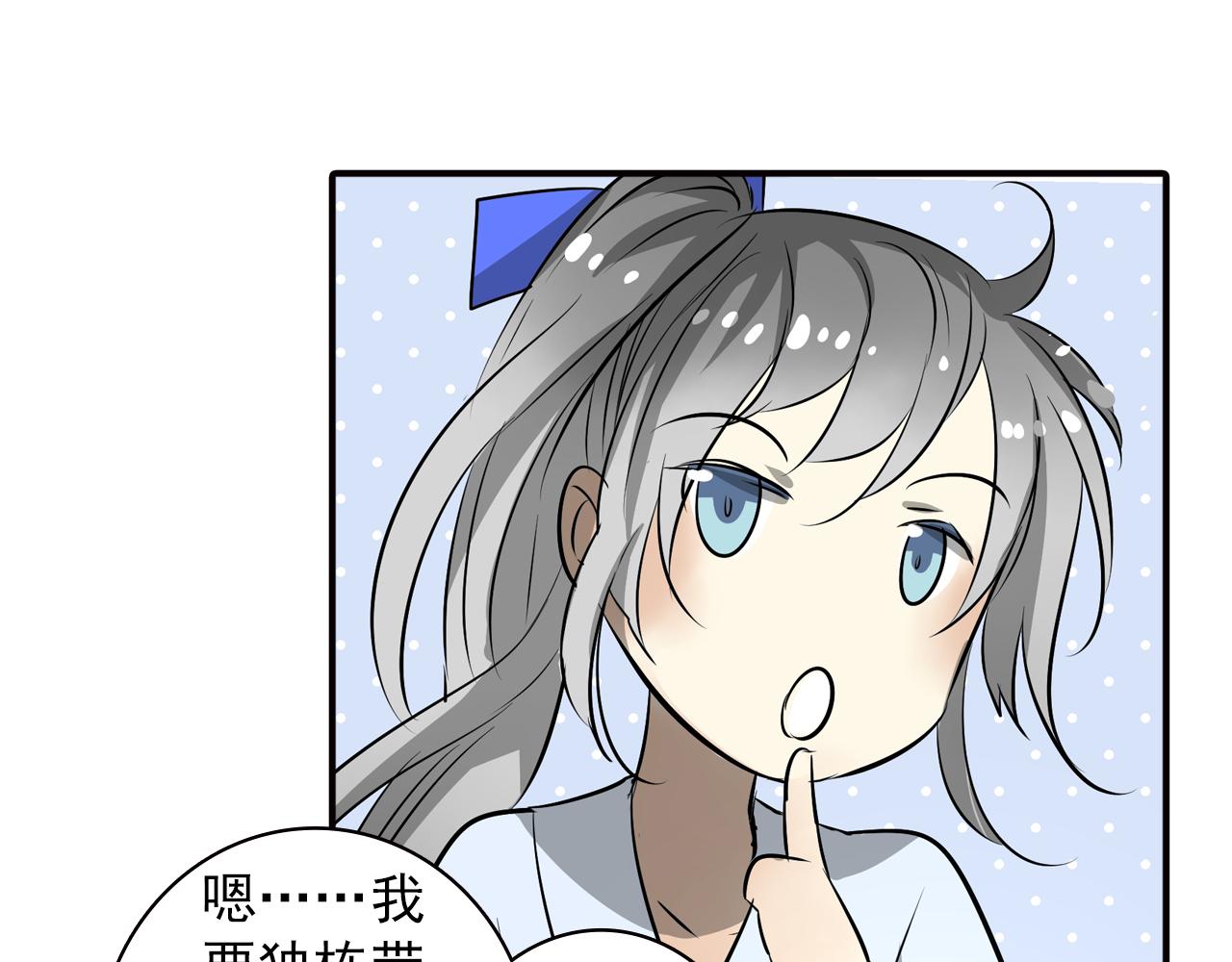 第18话 你的名字(1/2)-第18话