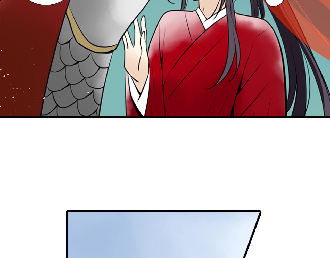 第2话 你竟敢非礼皇上？！(1/2)-第2话