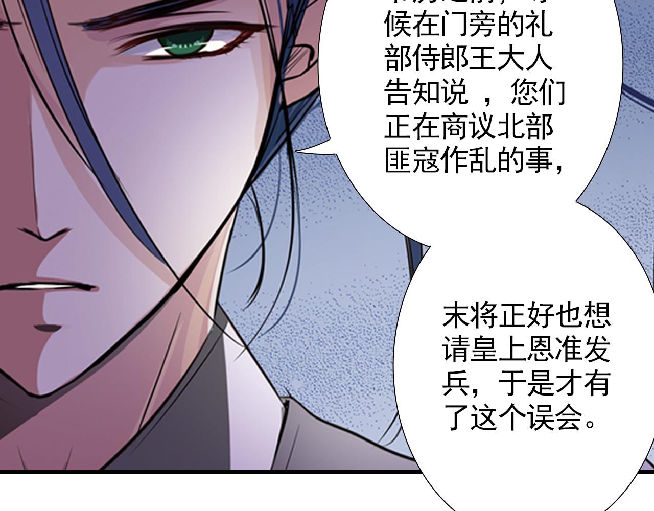 第2话 你竟敢非礼皇上？！(1/2)-第2话
