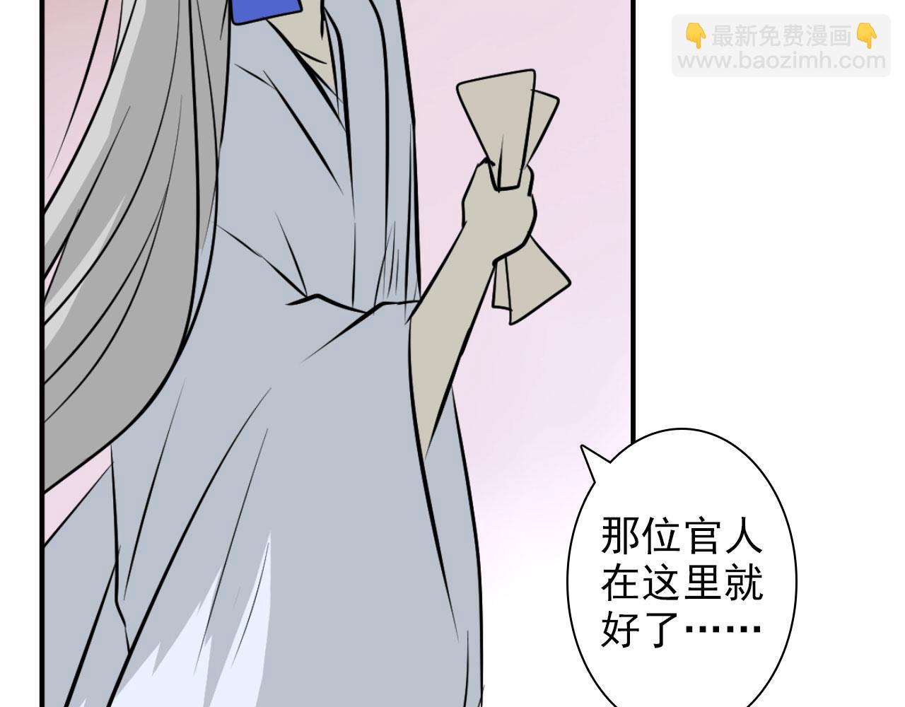 第20话 香消玉殒(1/2)-第20话