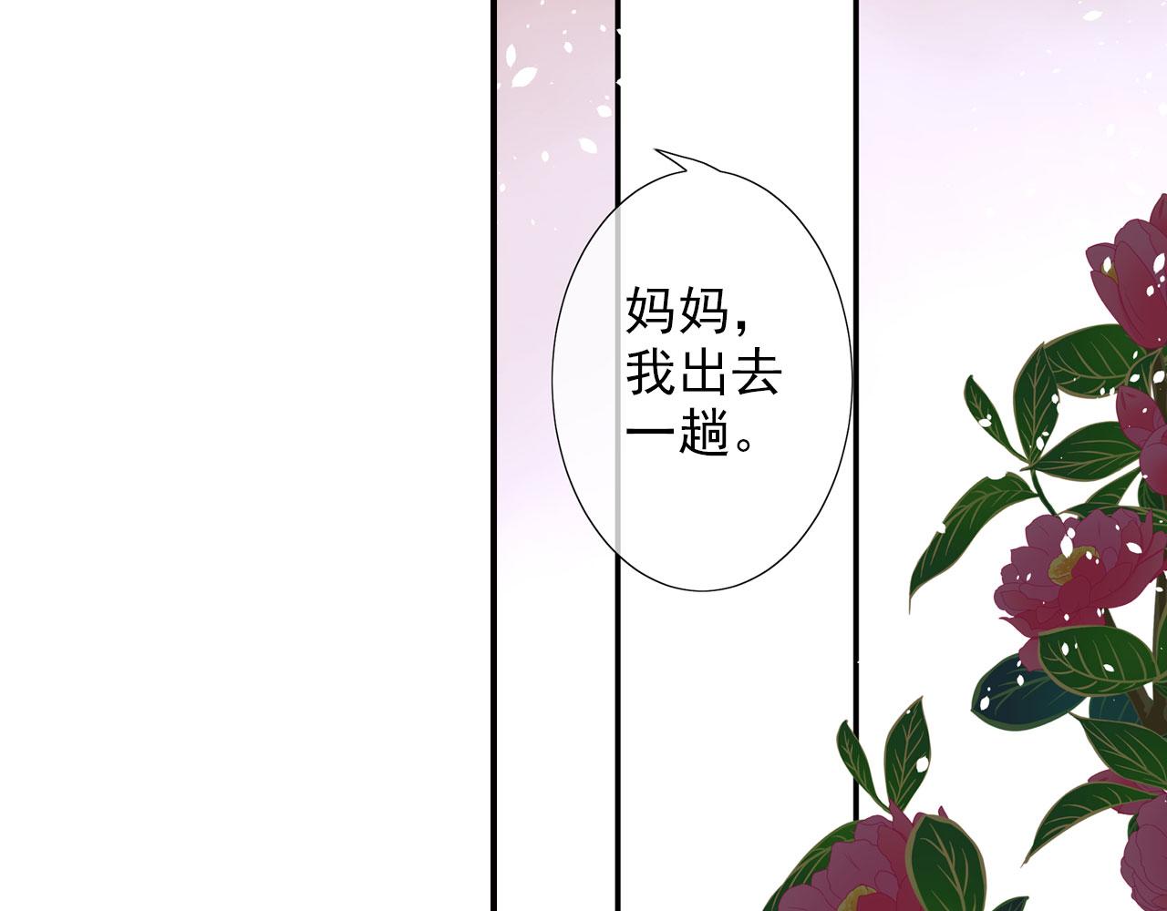 第20话 香消玉殒(1/2)-第20话