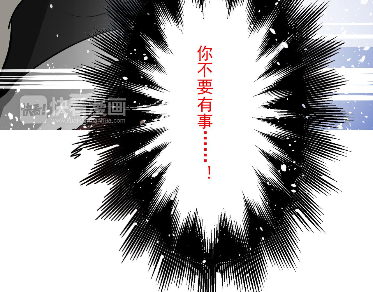 第20话 香消玉殒(1/2)-第20话