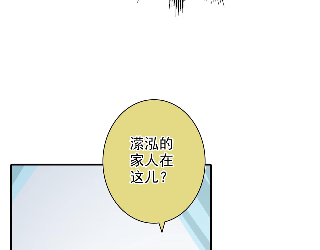 第20话 香消玉殒(1/2)-第20话