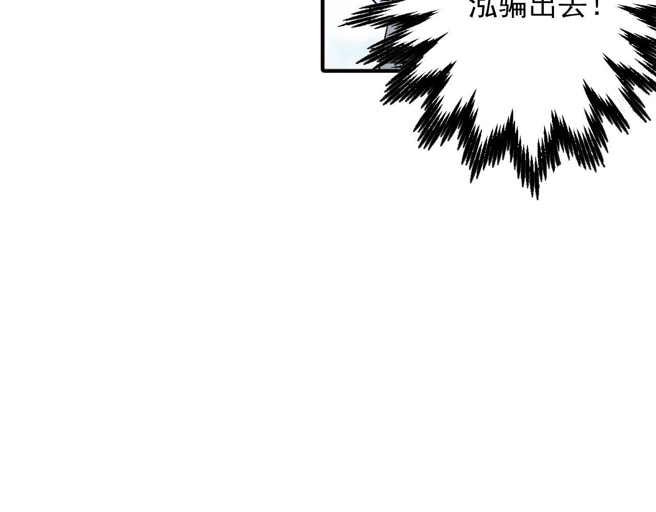 第20话 香消玉殒(1/2)-第20话