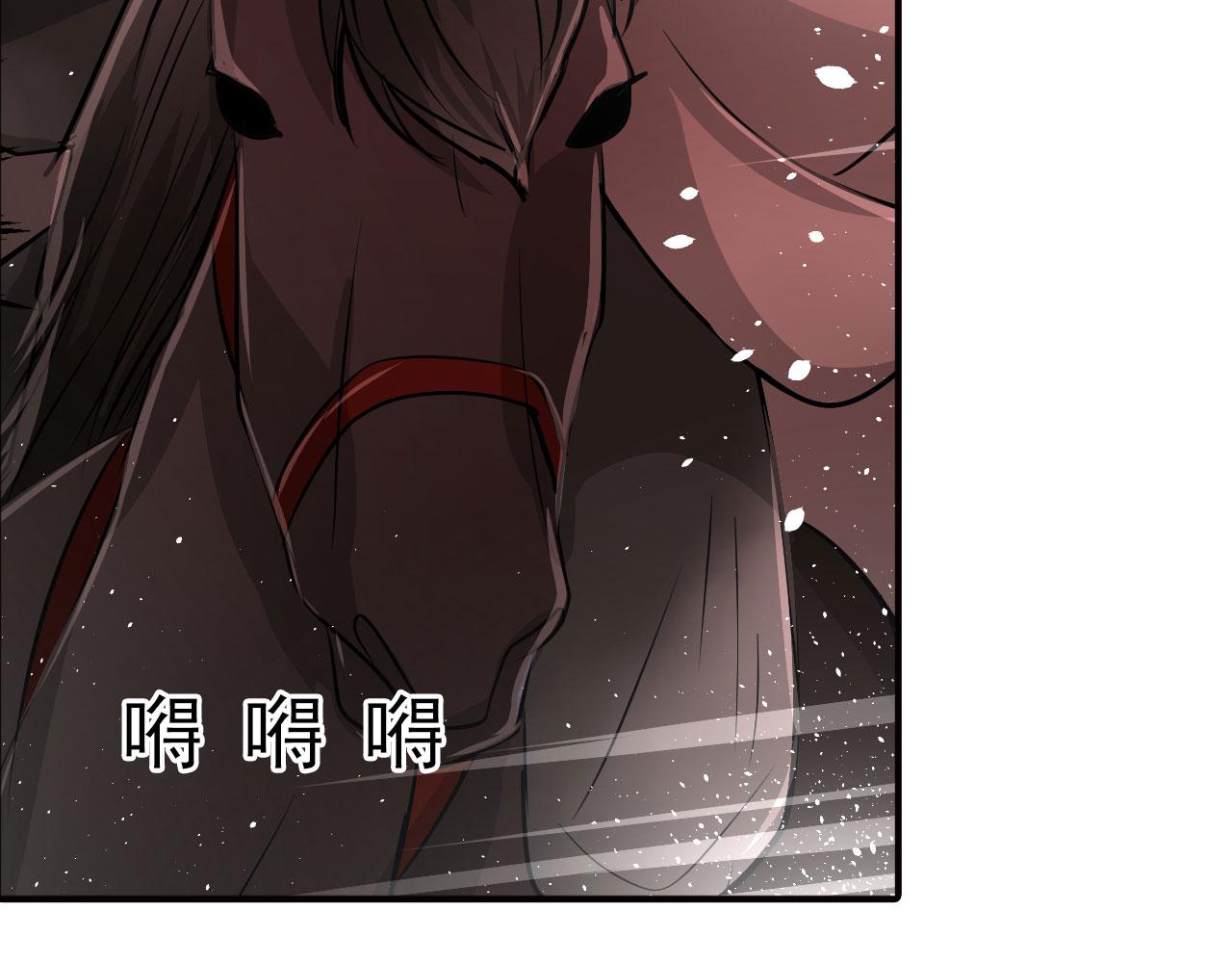 第20话 香消玉殒(1/2)-第20话