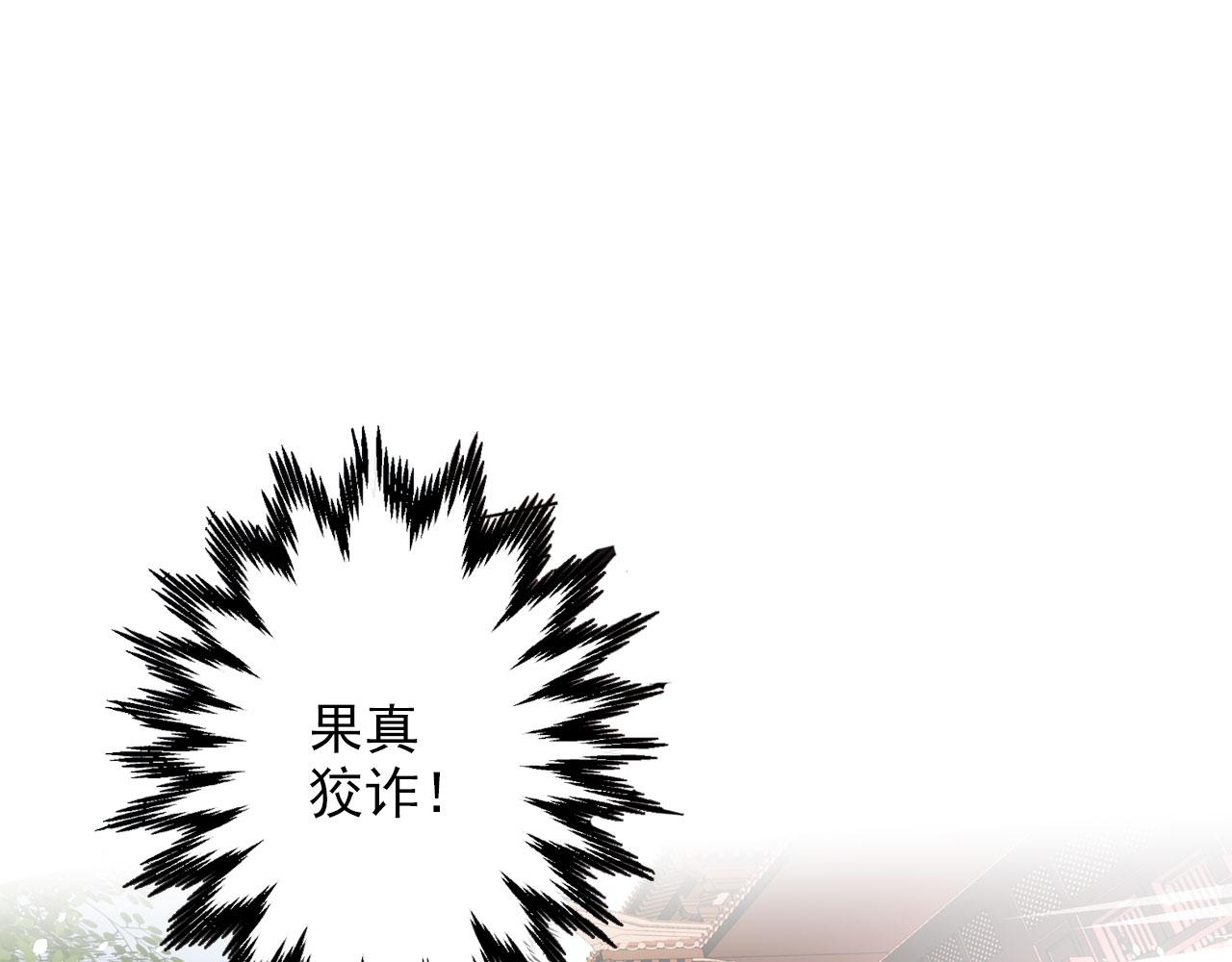 第20话 香消玉殒(1/2)-第20话
