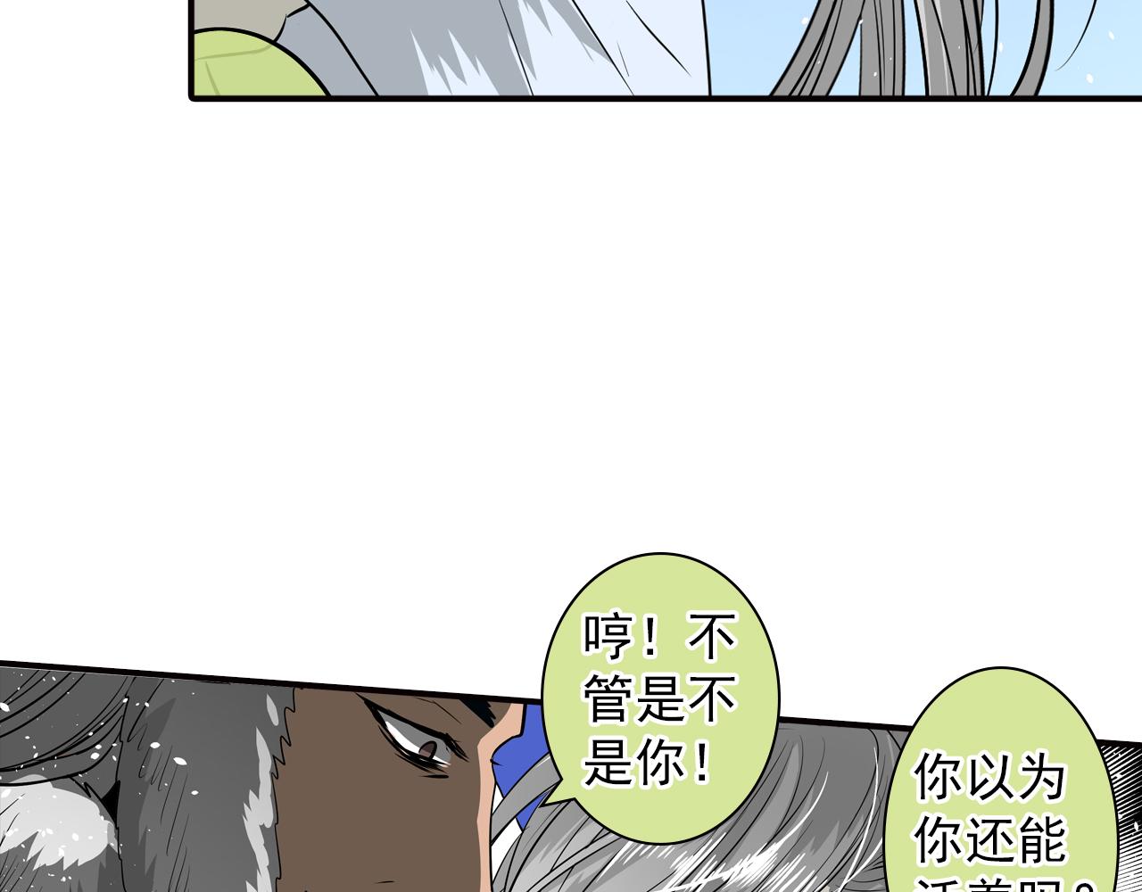第20话 香消玉殒(1/2)-第20话