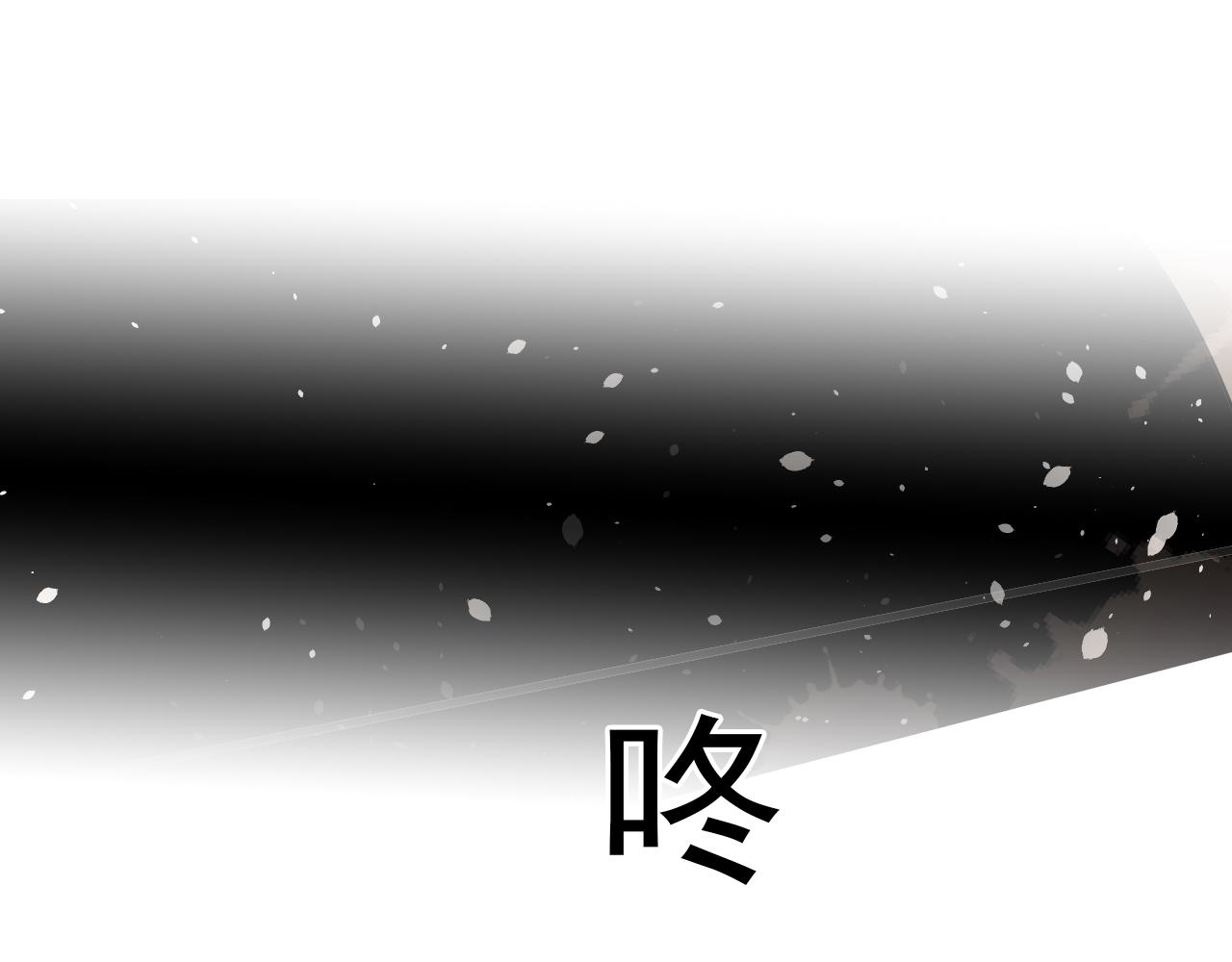 第20话 香消玉殒(1/2)-第20话