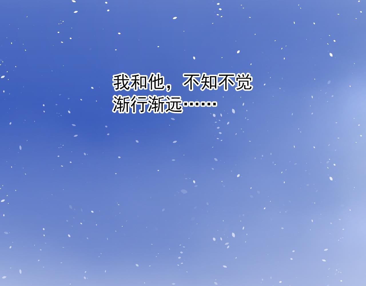 第22话 美好回忆(1/2)-第22话