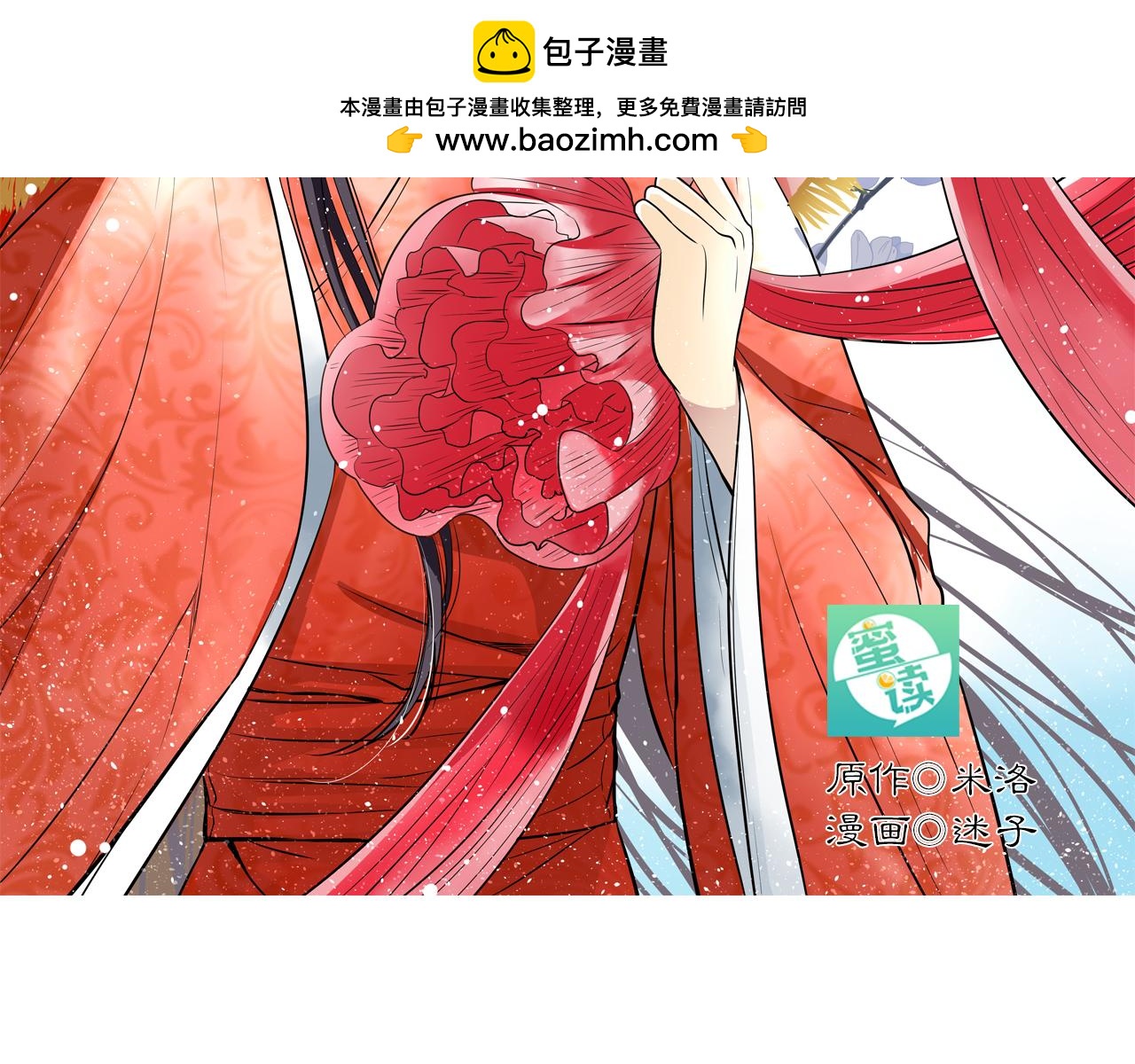 第22话 美好回忆(1/2)-第22话