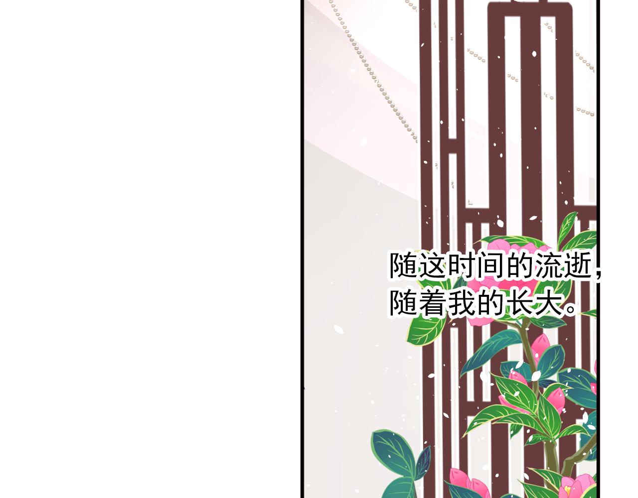 第22话 美好回忆(1/2)-第22话