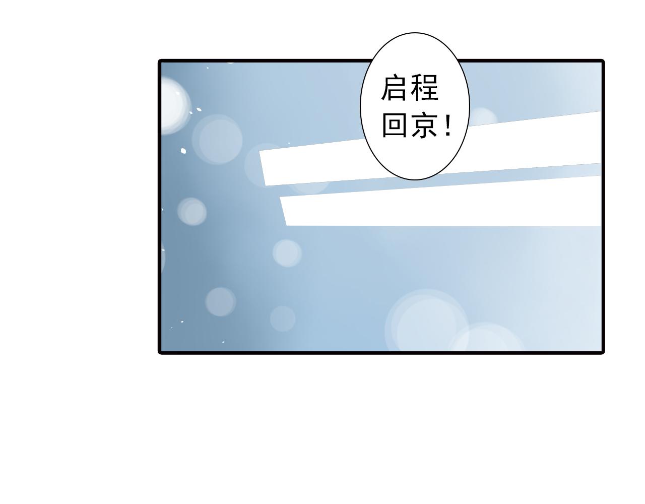 第22话 美好回忆(1/2)-第22话