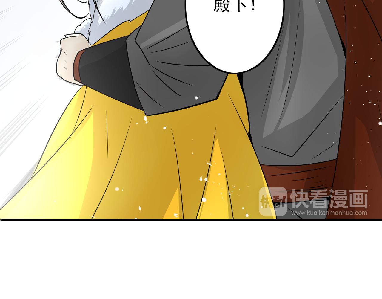 第24话 君要臣死(1/2)-第24话