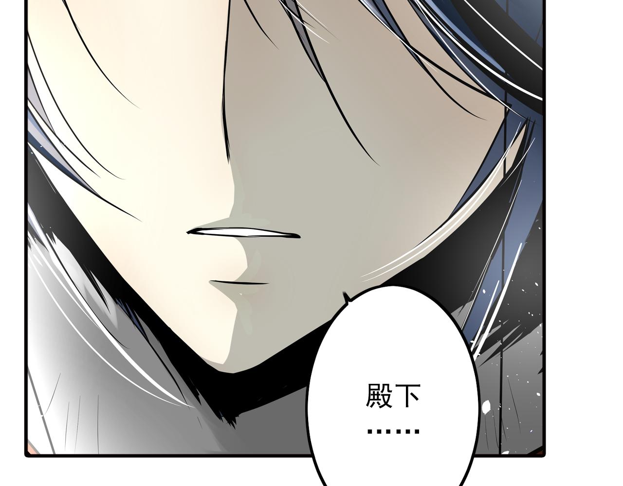 第24话 君要臣死(1/2)-第24话