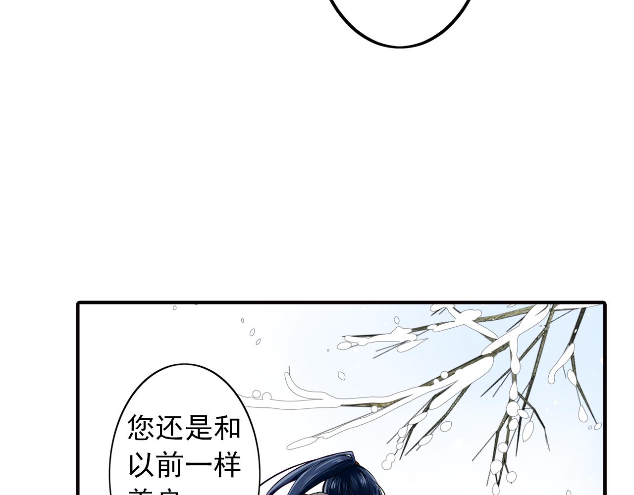第24话 君要臣死(1/2)-第24话
