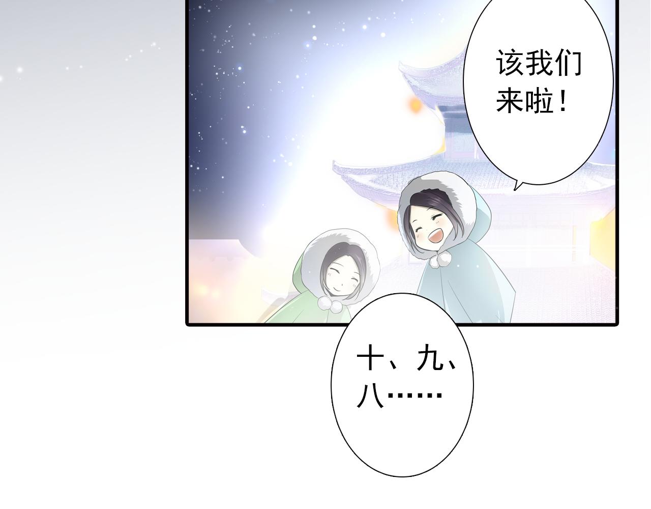 第24话 君要臣死(1/2)-第24话