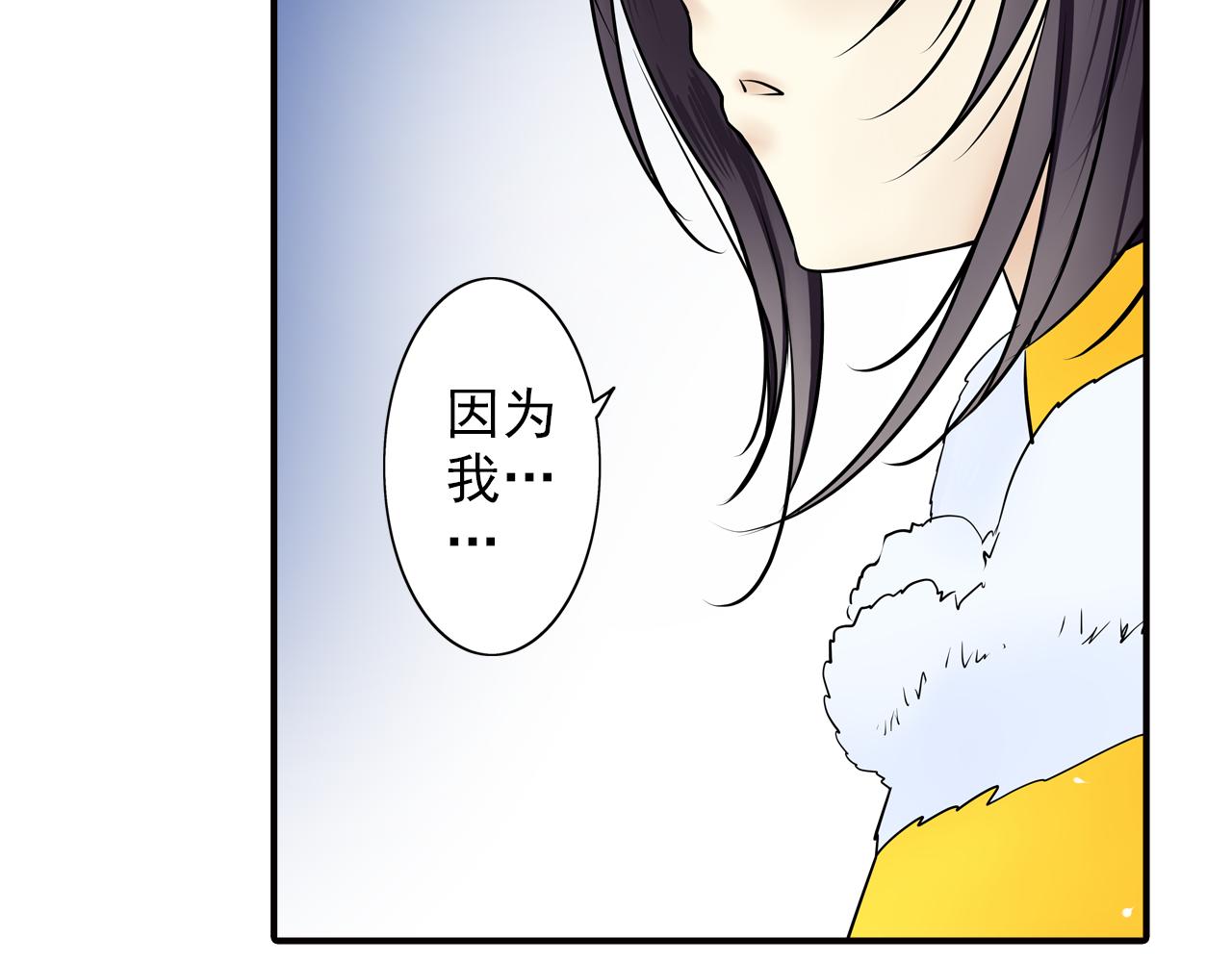 第24话 君要臣死(1/2)-第24话
