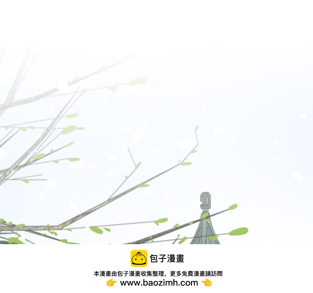 第26话 您要乖乖等我(1/2)-第26话