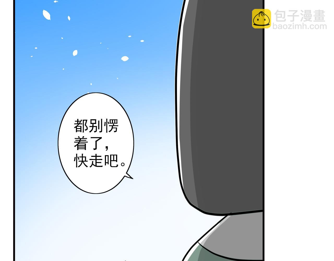 第28话 终相见(1/2)-第28话