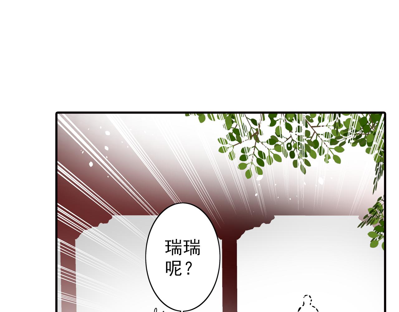 第28话 终相见(1/2)-第28话