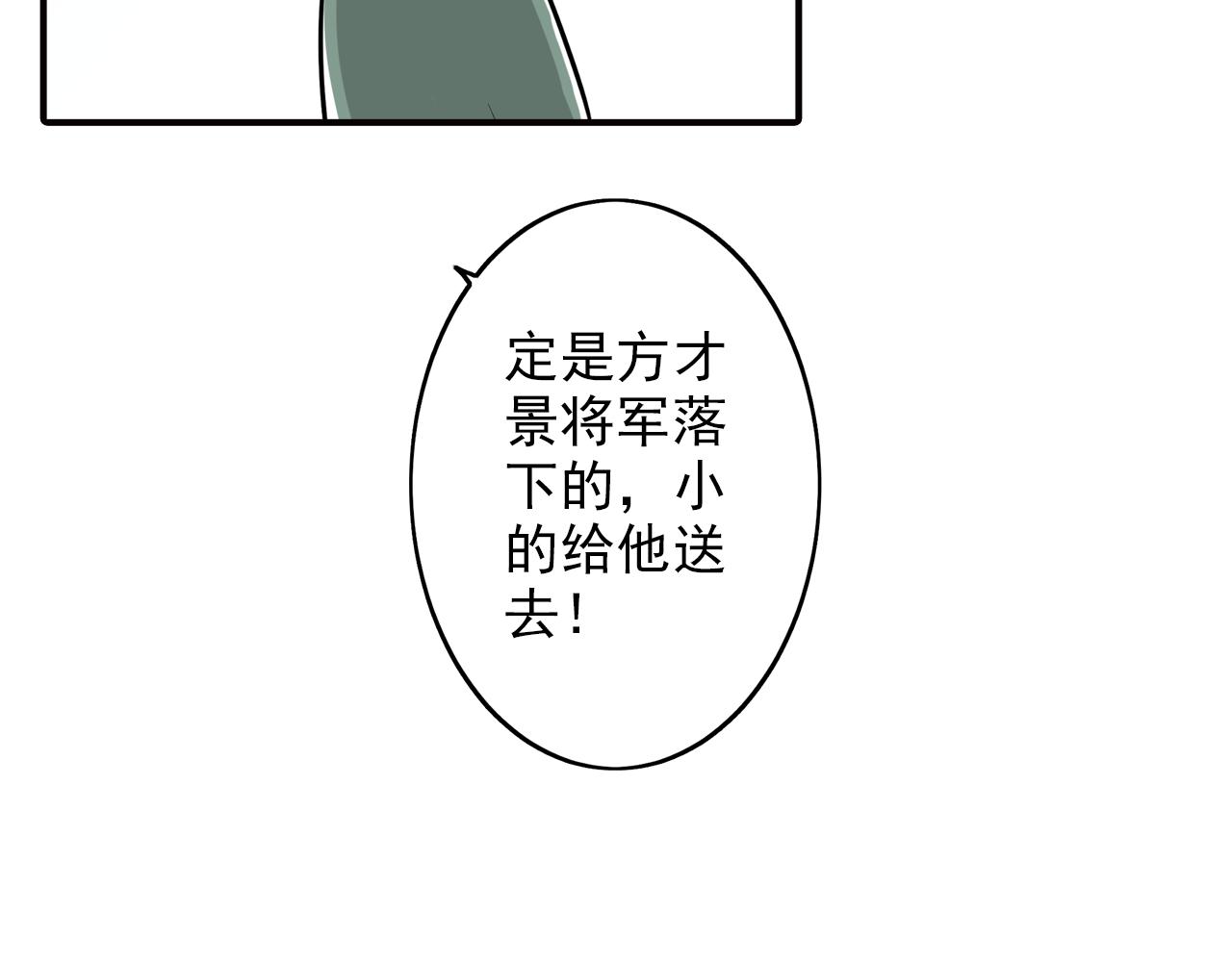 第28话 终相见(1/2)-第28话