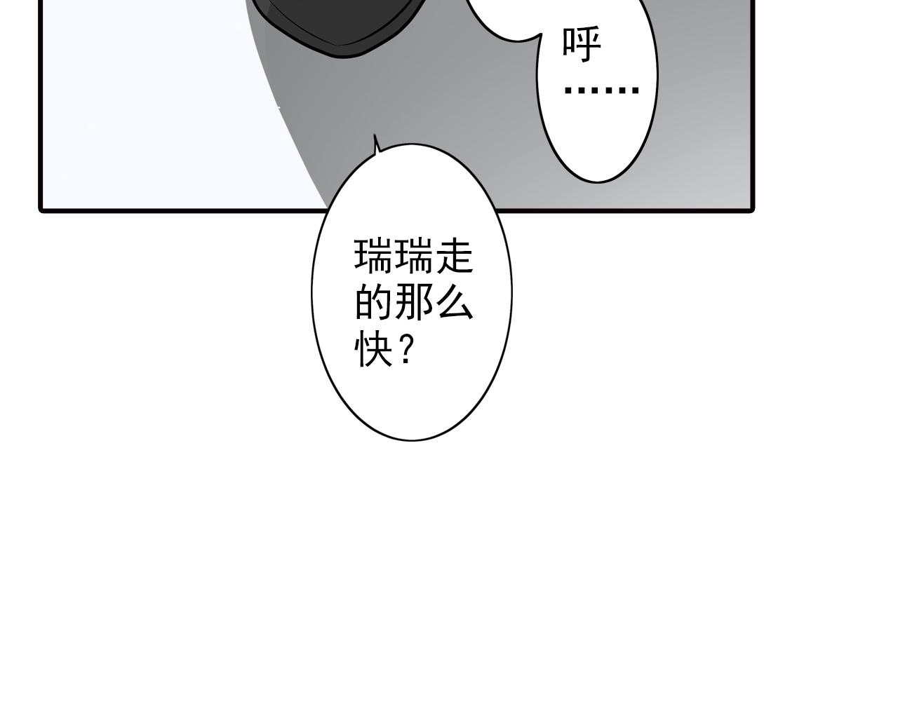 第28话 终相见(1/2)-第28话
