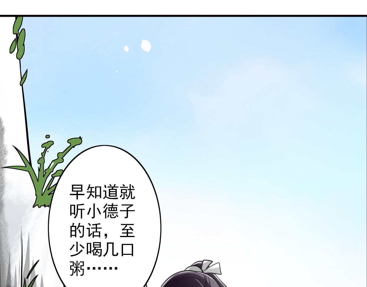 第28话 终相见(1/2)-第28话