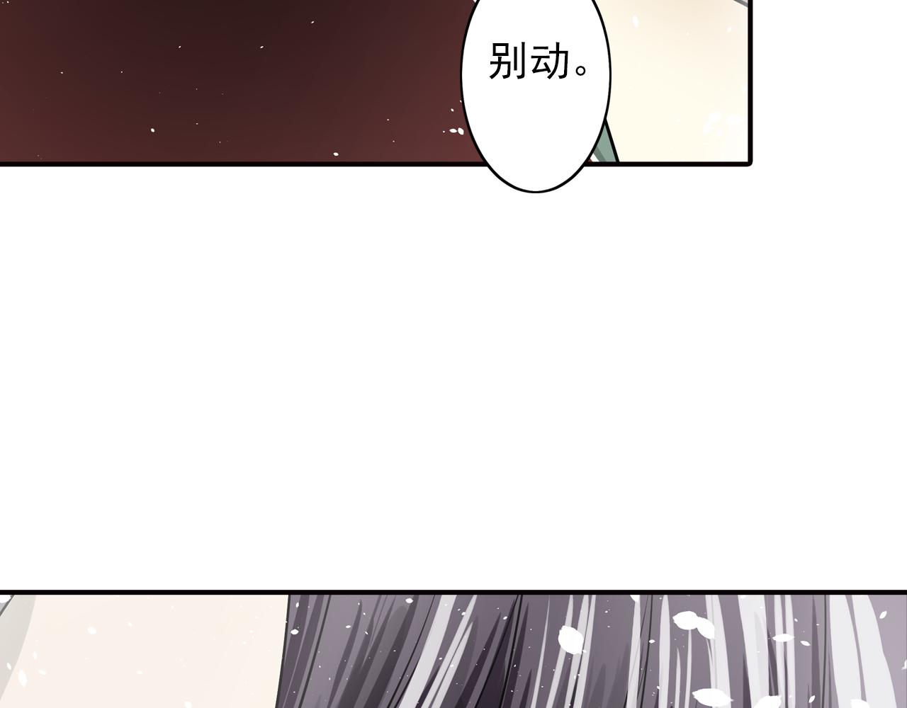 第28话 终相见(1/2)-第28话