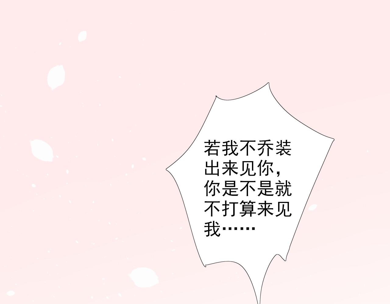 第28话 终相见(1/2)-第28话