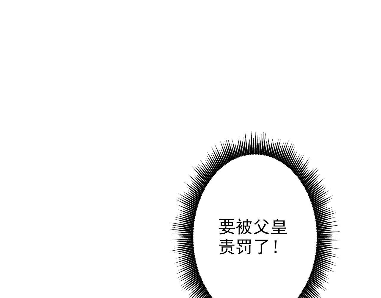 第28话 终相见(1/2)-第28话