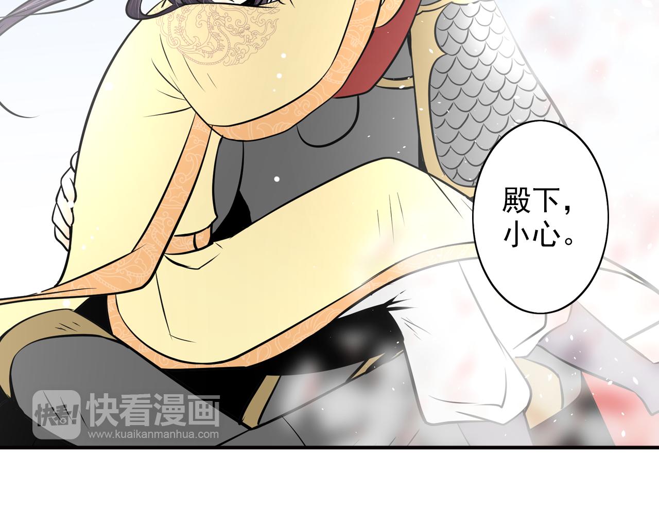 第30话 承诺(1/2)-第30话