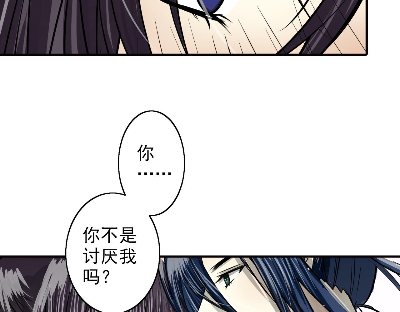 第30话 承诺(1/2)-第30话