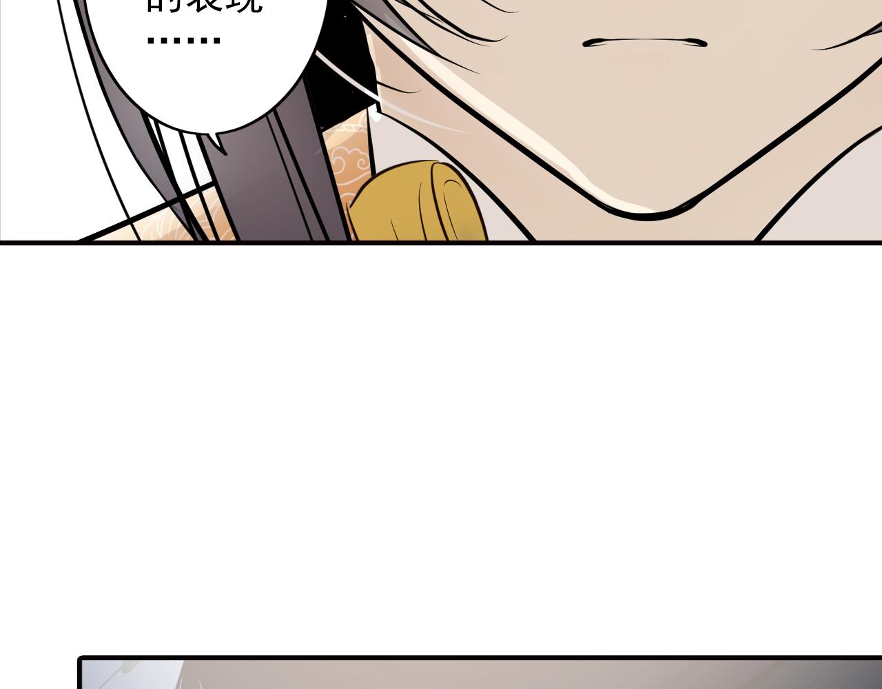 第30话 承诺(1/2)-第30话