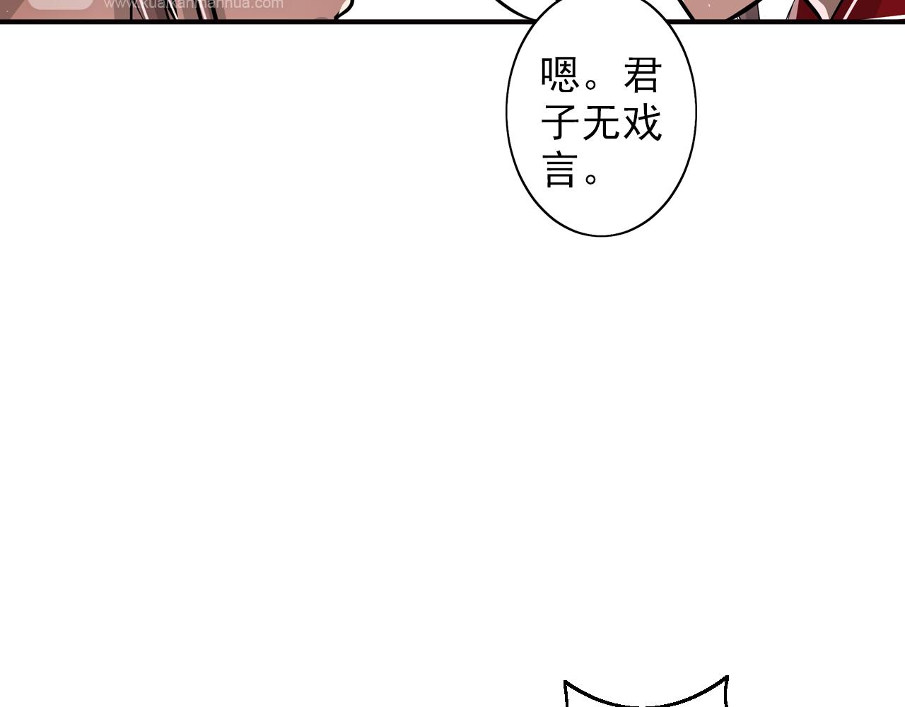第30话 承诺(1/2)-第30话
