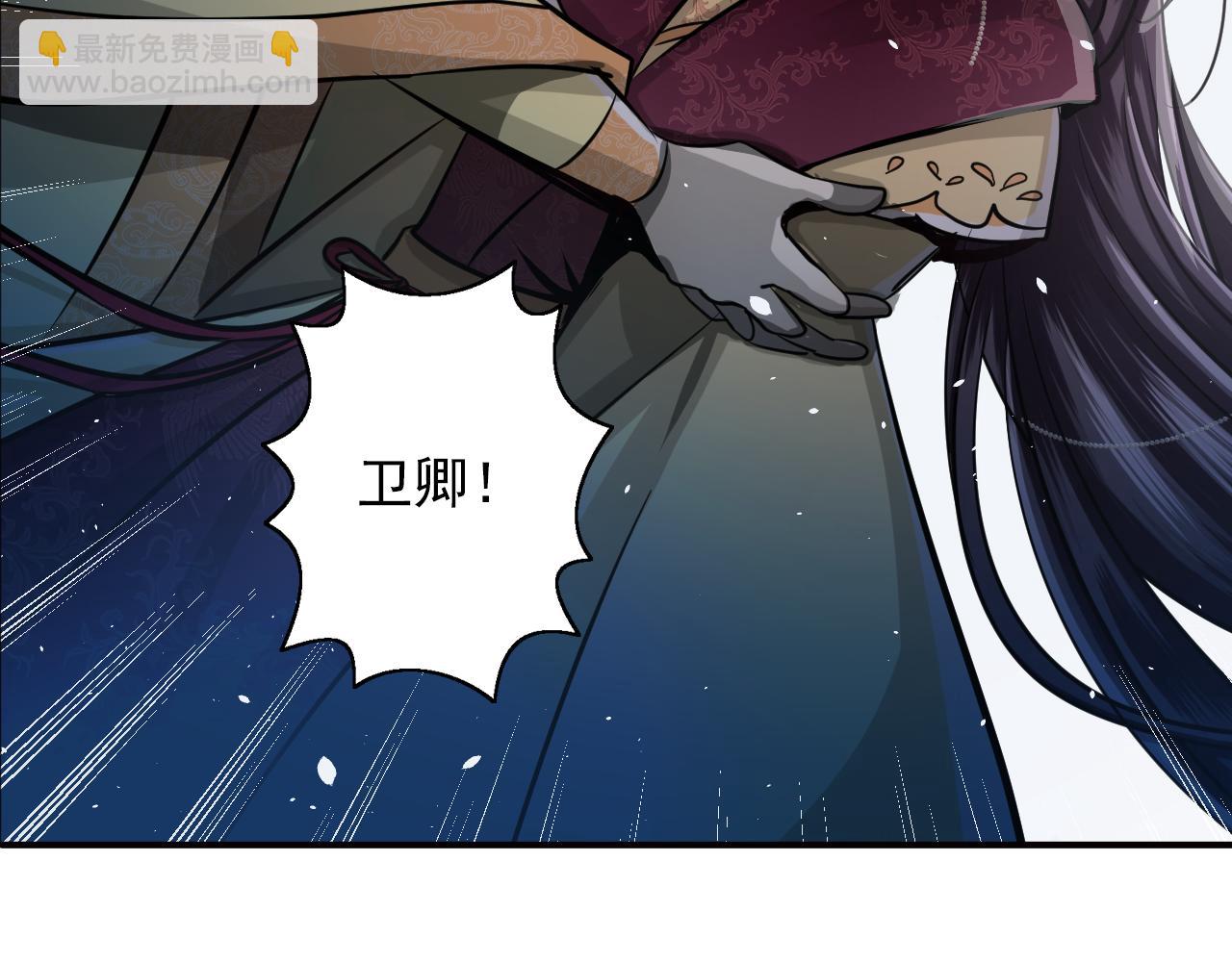 第30话 承诺(1/2)-第30话