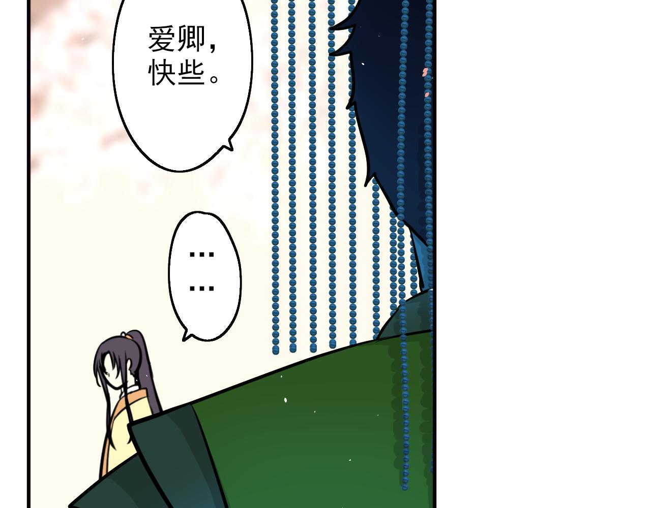 第30话 承诺(1/2)-第30话