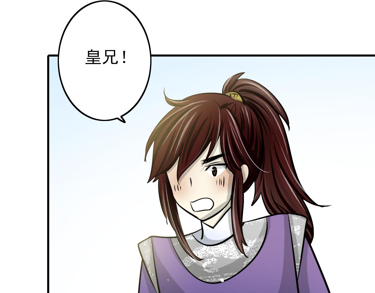 第32话 有你相伴(1/2)-第32话