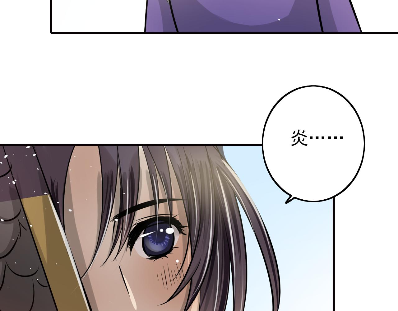 第32话 有你相伴(1/2)-第32话