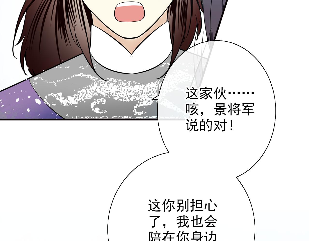 第32话 有你相伴(1/2)-第32话