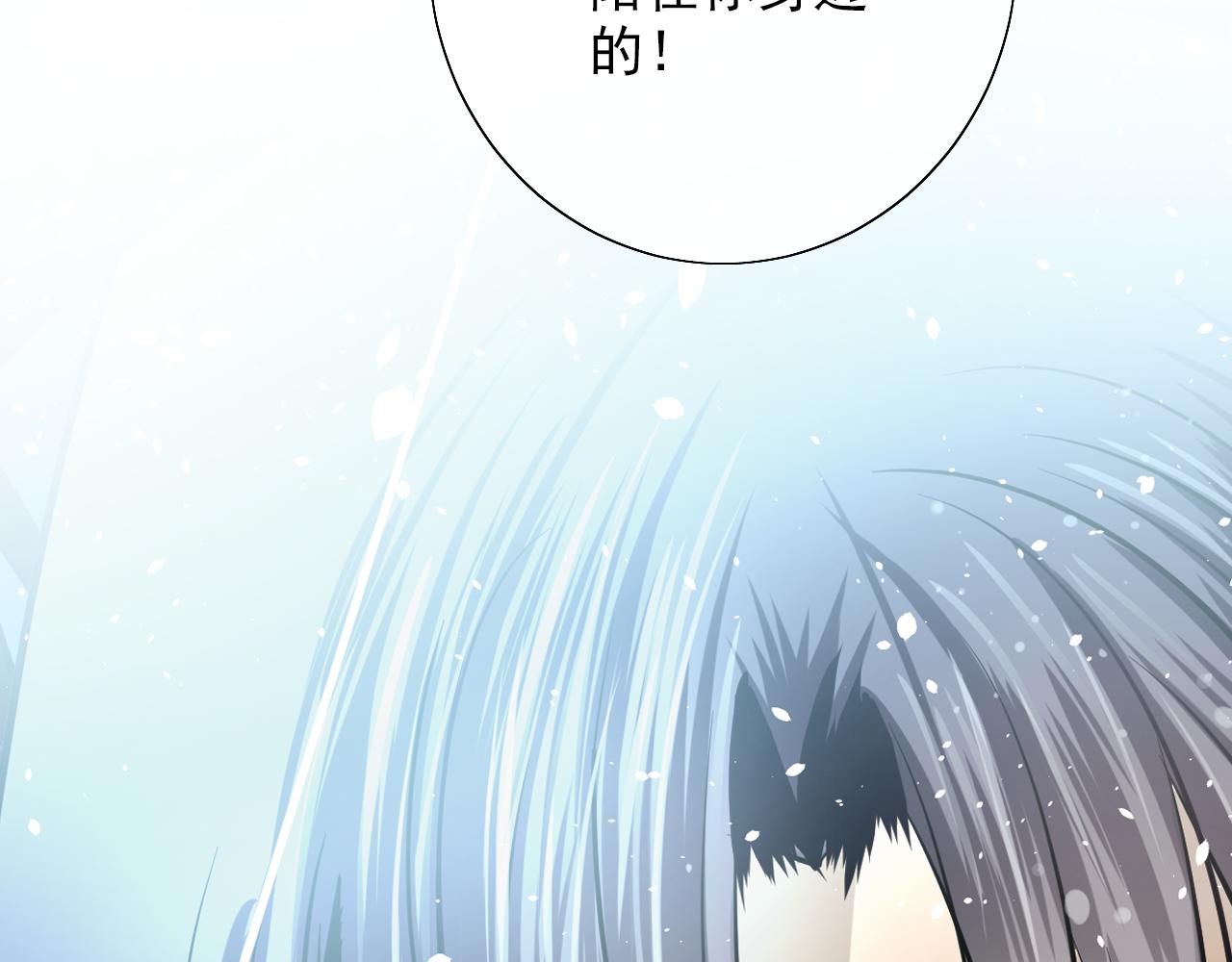 第32话 有你相伴(1/2)-第32话