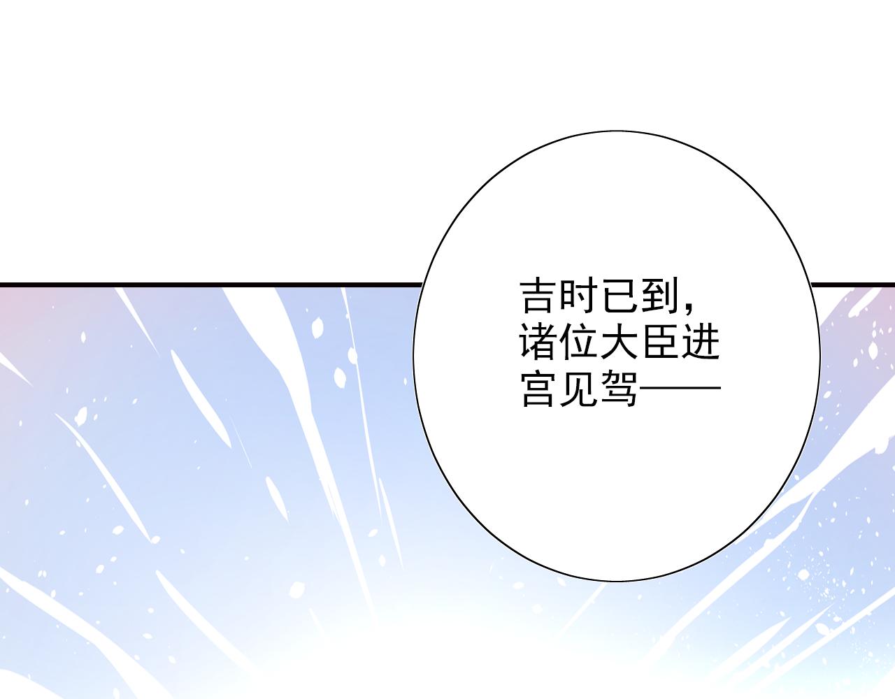 第32话 有你相伴(1/2)-第32话