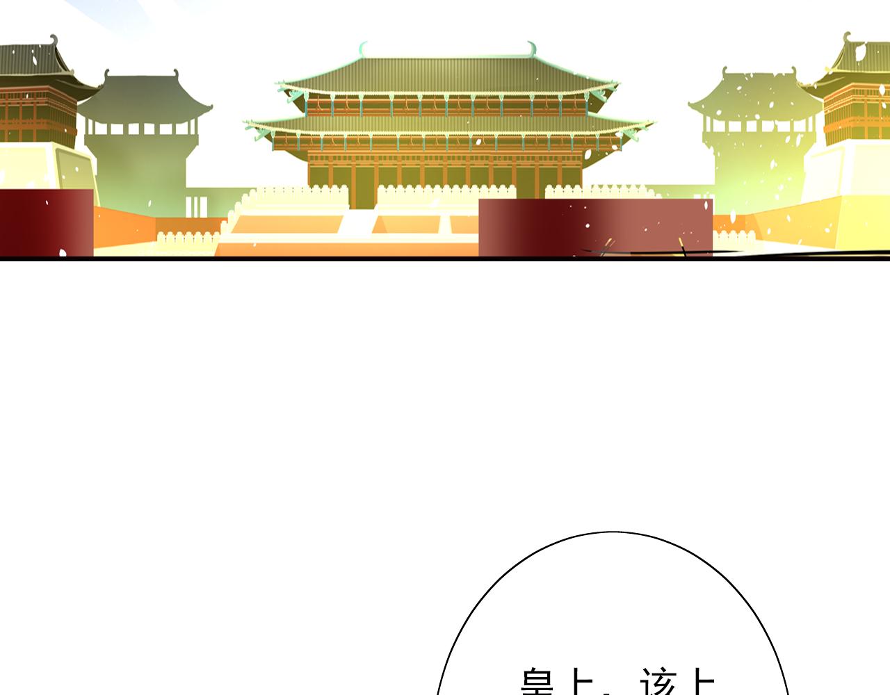 第32话 有你相伴(1/2)-第32话